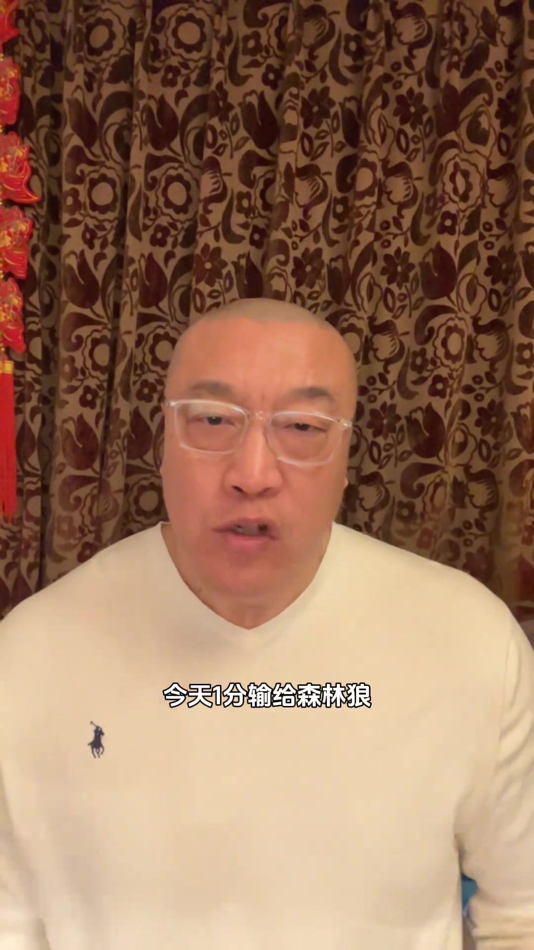 馬健火箭核心球員打硬仗關(guān)鍵時(shí)刻能力不夠趕緊把福克斯弄來吧