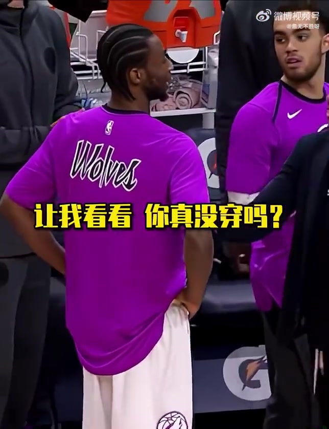 把大家整不會(huì)了維金斯準(zhǔn)備上場(chǎng)卻發(fā)現(xiàn)自己沒穿球衣