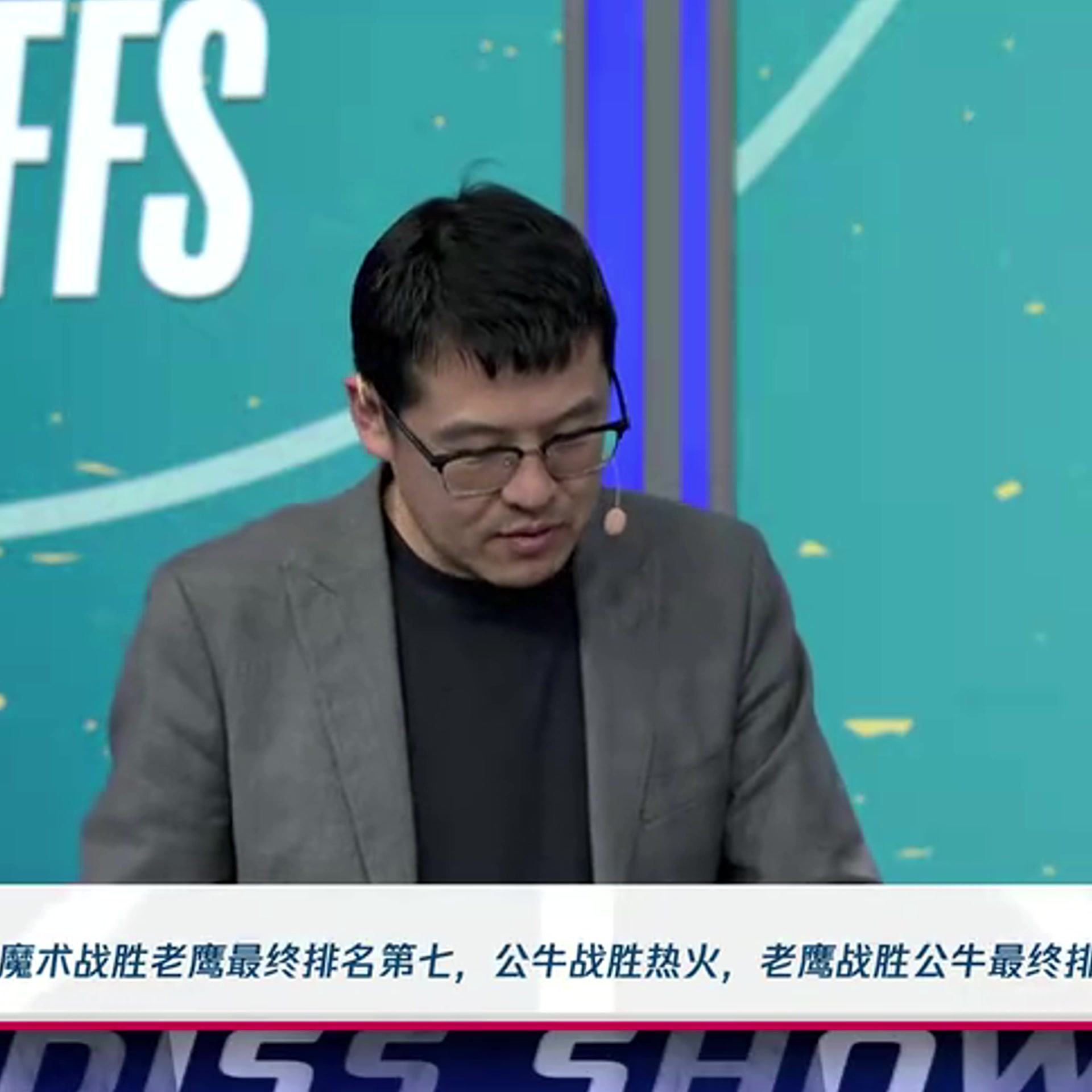 楊毅此前預(yù)測看好公牛附加賽擊敗熱火熱火進攻確實不行