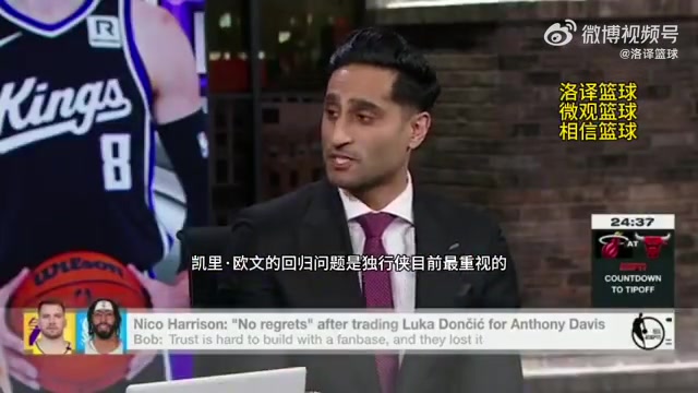前交叉韌帶撕裂報銷名記歐文有可能在明年1月份迎來復(fù)出