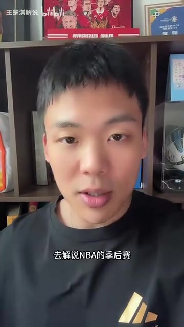 威少球迷足球博主王楚淇掘金西決橫掃湖人總決賽贏綠凱奪冠