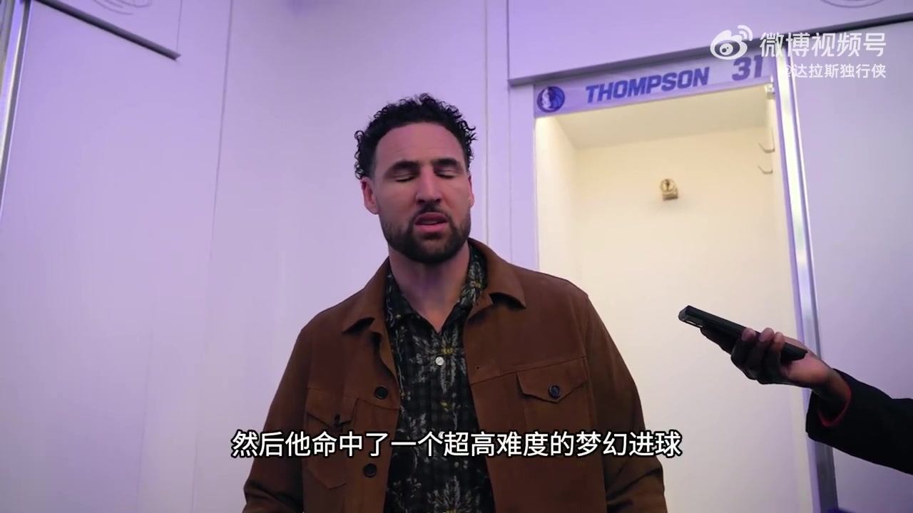 克萊濃眉投進(jìn)了超高難度絕殺球我們不想辜負(fù)歐文本賽季的努力