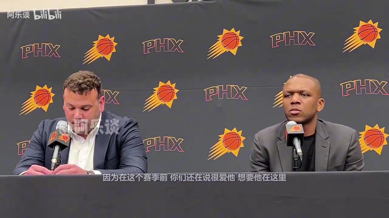 休賽期會如何處理KD太陽GM我依舊愛他但我們要重新審視一切