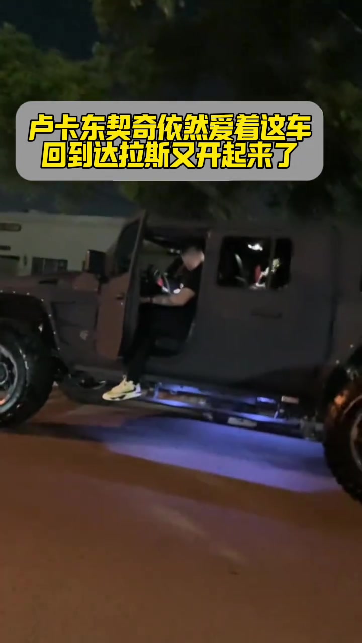 盧卡這輛六輪戰(zhàn)車真的爆帥可惜沒有帶到洛杉磯
