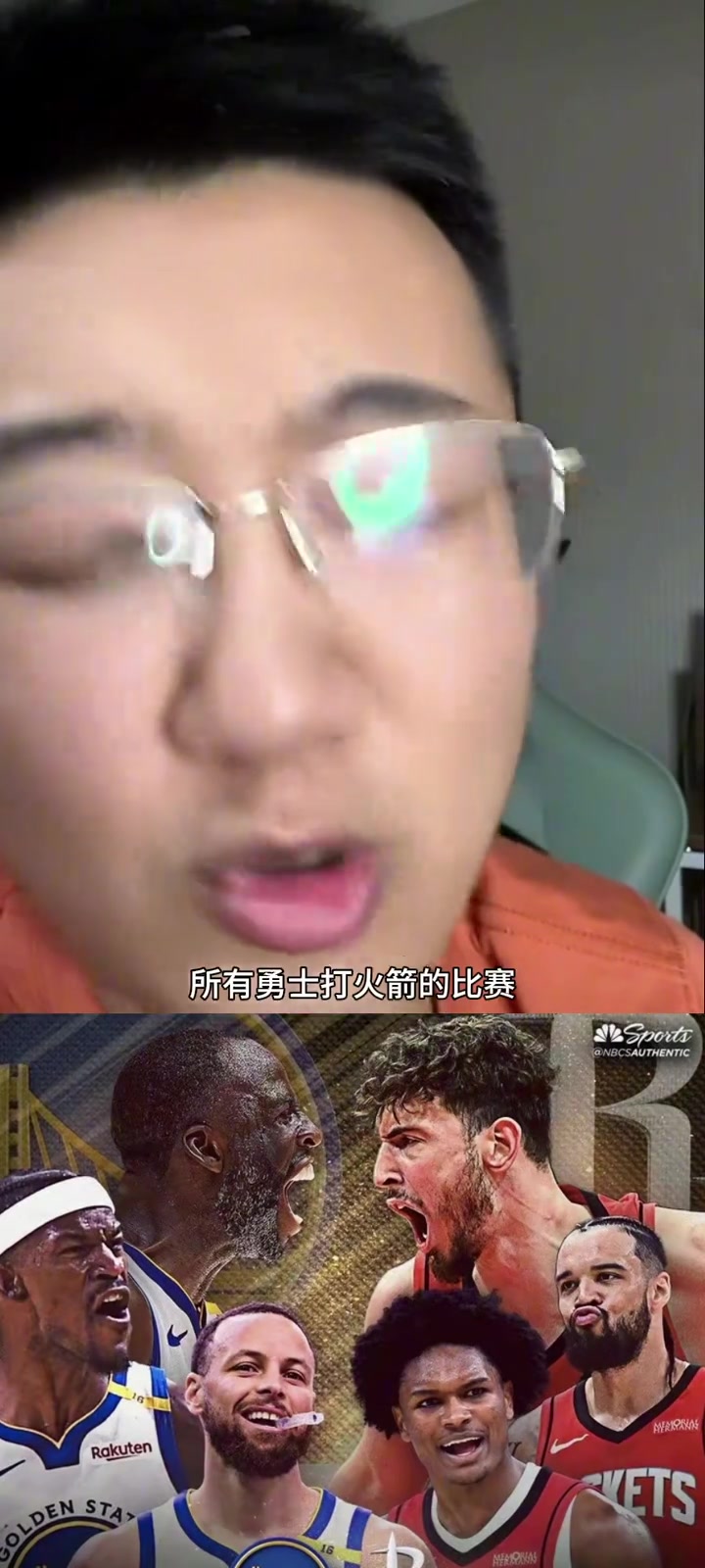 解說老鄭這個(gè)賽季勇士打火箭杰倫-格林每一場(chǎng)都拉了沒一場(chǎng)打好過