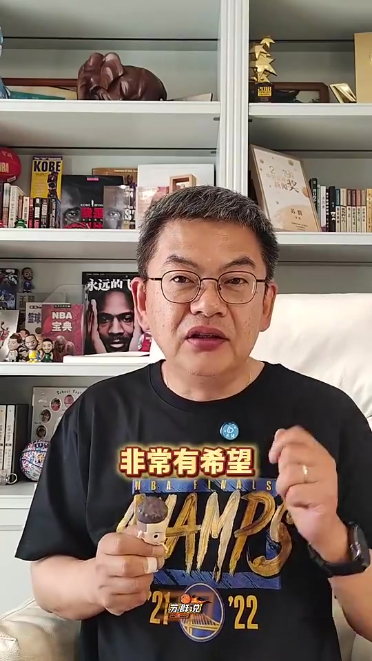 蘇群此前勇士要想淘汰火箭第一個客場必須拿下