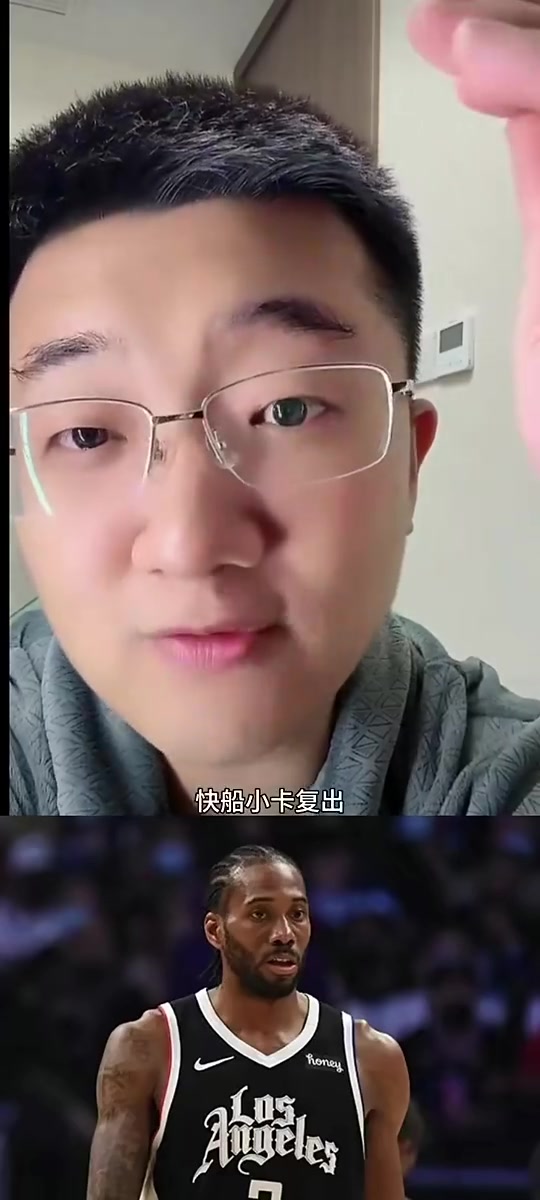 懂球啊解說(shuō)老鄭此前這賽季只要小卡復(fù)出快船就有機(jī)會(huì)奪冠不需要補(bǔ)強(qiáng)