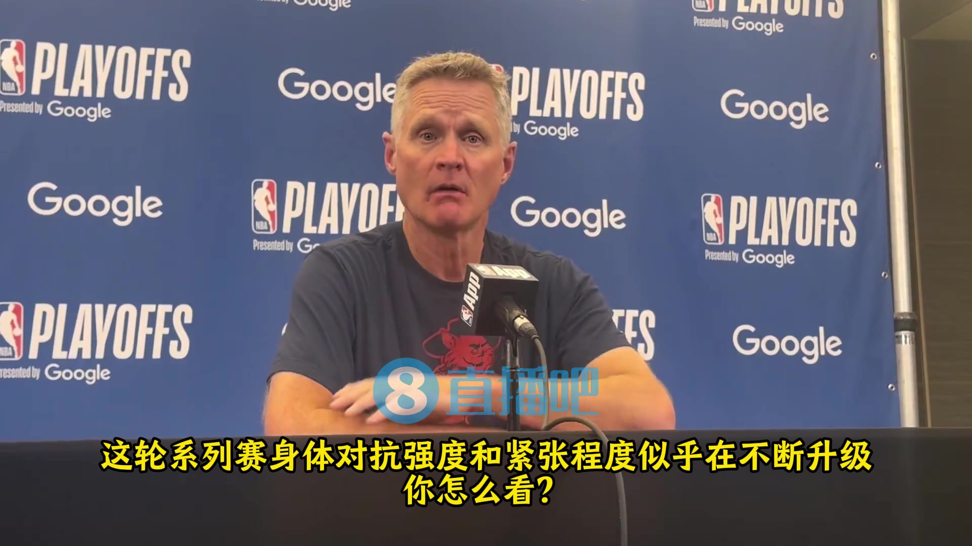 科爾火箭打得很棒對(duì)抗很足今晚屬于火箭而我們要做的就是療傷重整旗鼓