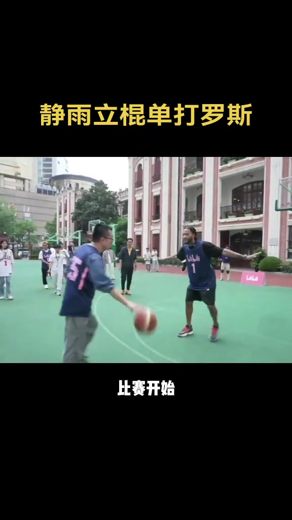 徐靜雨立棍單打羅斯翻身跳投差點(diǎn)進(jìn)了這技術(shù)是什么水平
