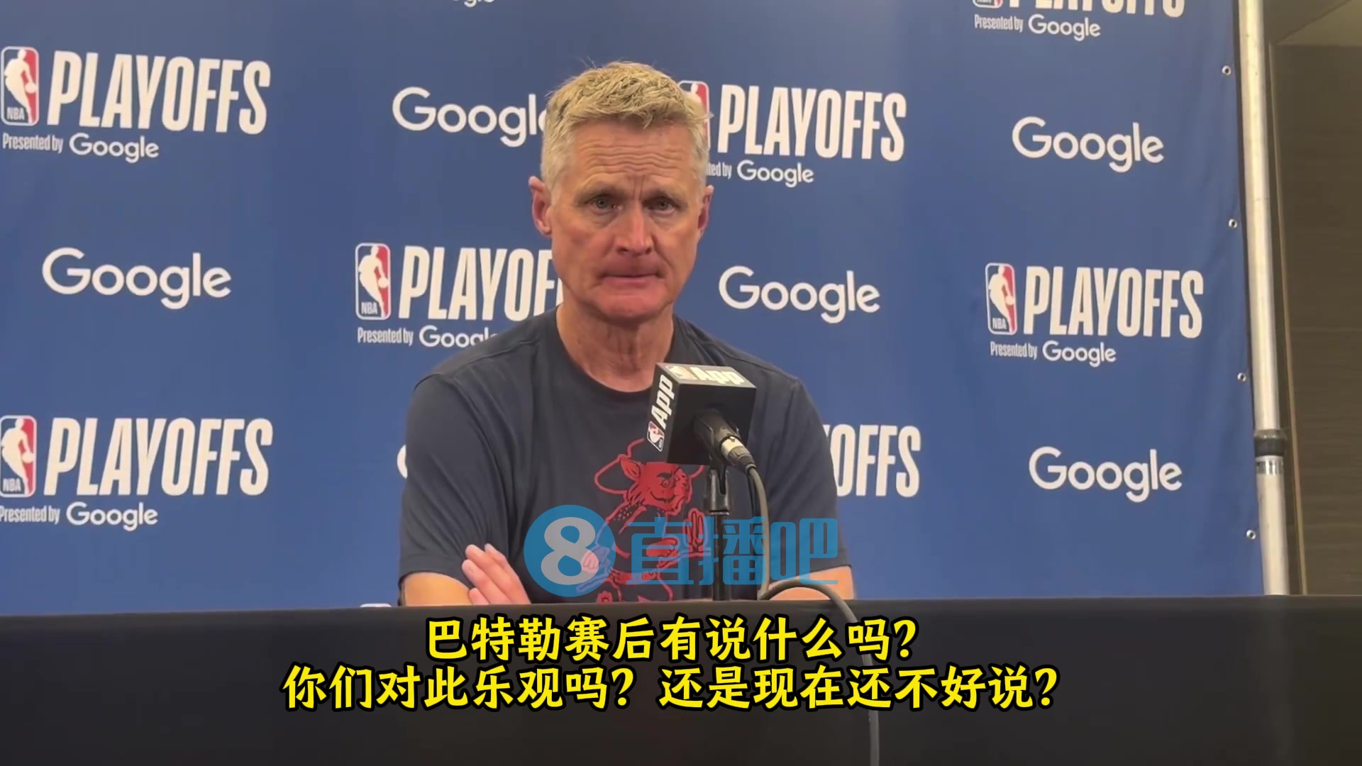 科爾我們覺得阿門是不小心的那個動作本身沒問題比賽中常見