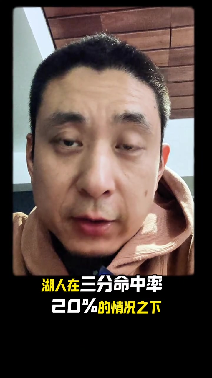段冉湖人靠防守拉滿扳平系列賽我預(yù)測湖人4-2森林狼不改了