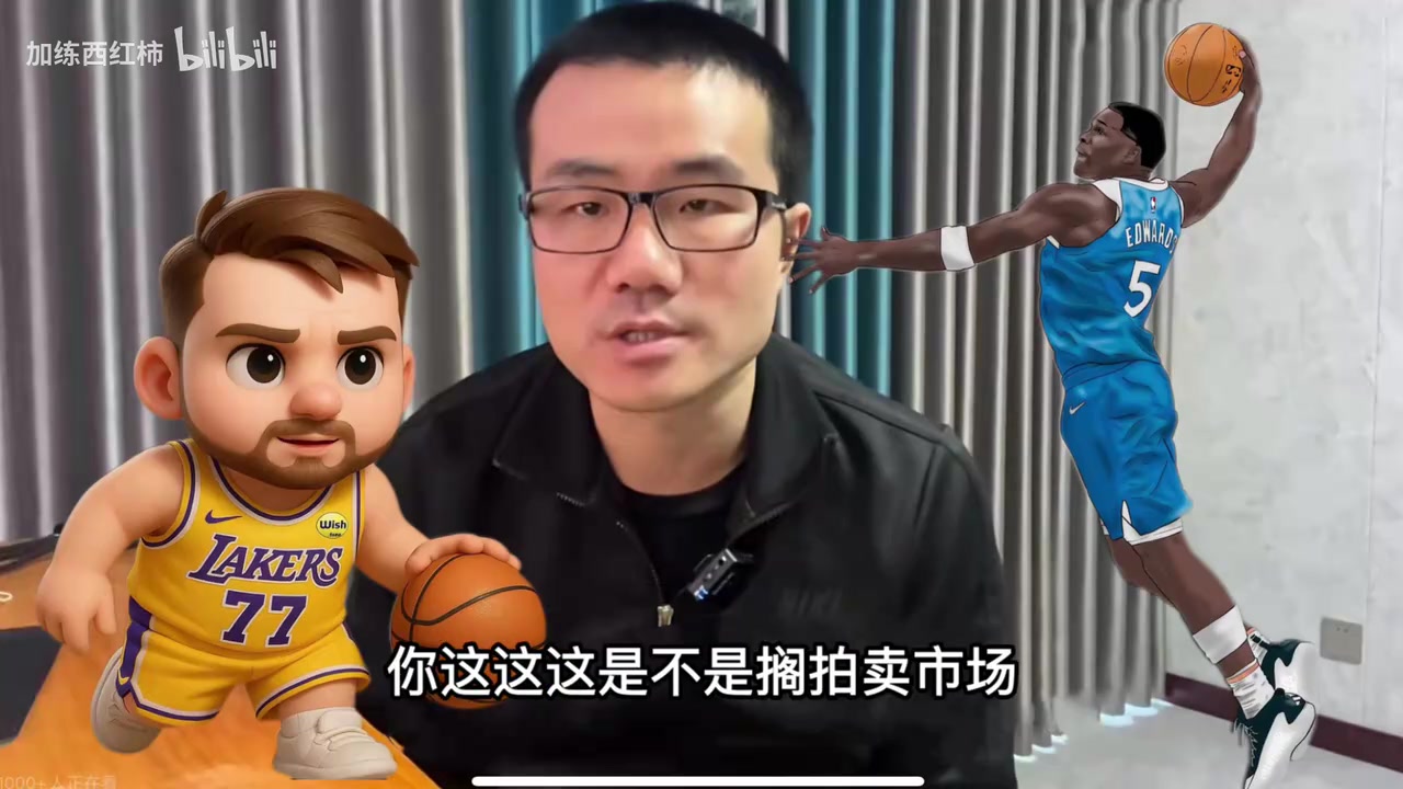 他是懂比喻的徐靜雨?yáng)|契奇像是吃了塵封30年的陳年老漢堡