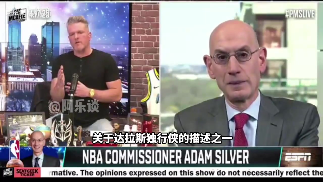 人們猜測獨行俠離開達(dá)拉斯蕭華我們并沒有任何不可告人的目的