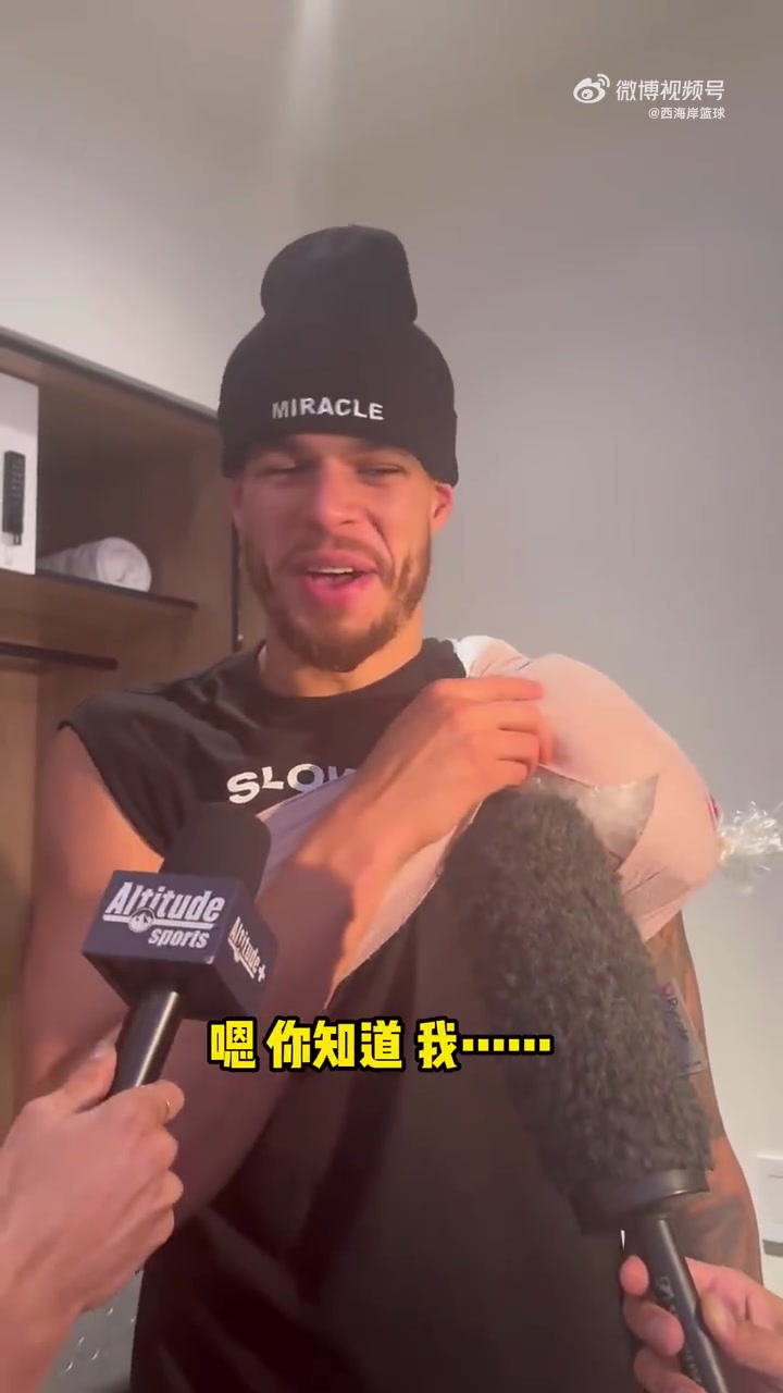 還很慶幸小波特談離開(kāi)替補(bǔ)席不太清楚規(guī)則 還好沒(méi)走開(kāi)太遠(yuǎn)