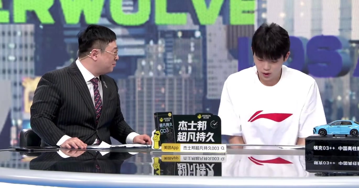 楊瀚森當(dāng)嘉賓進(jìn)入演播廳 這廣告放面前略顯尷尬呀