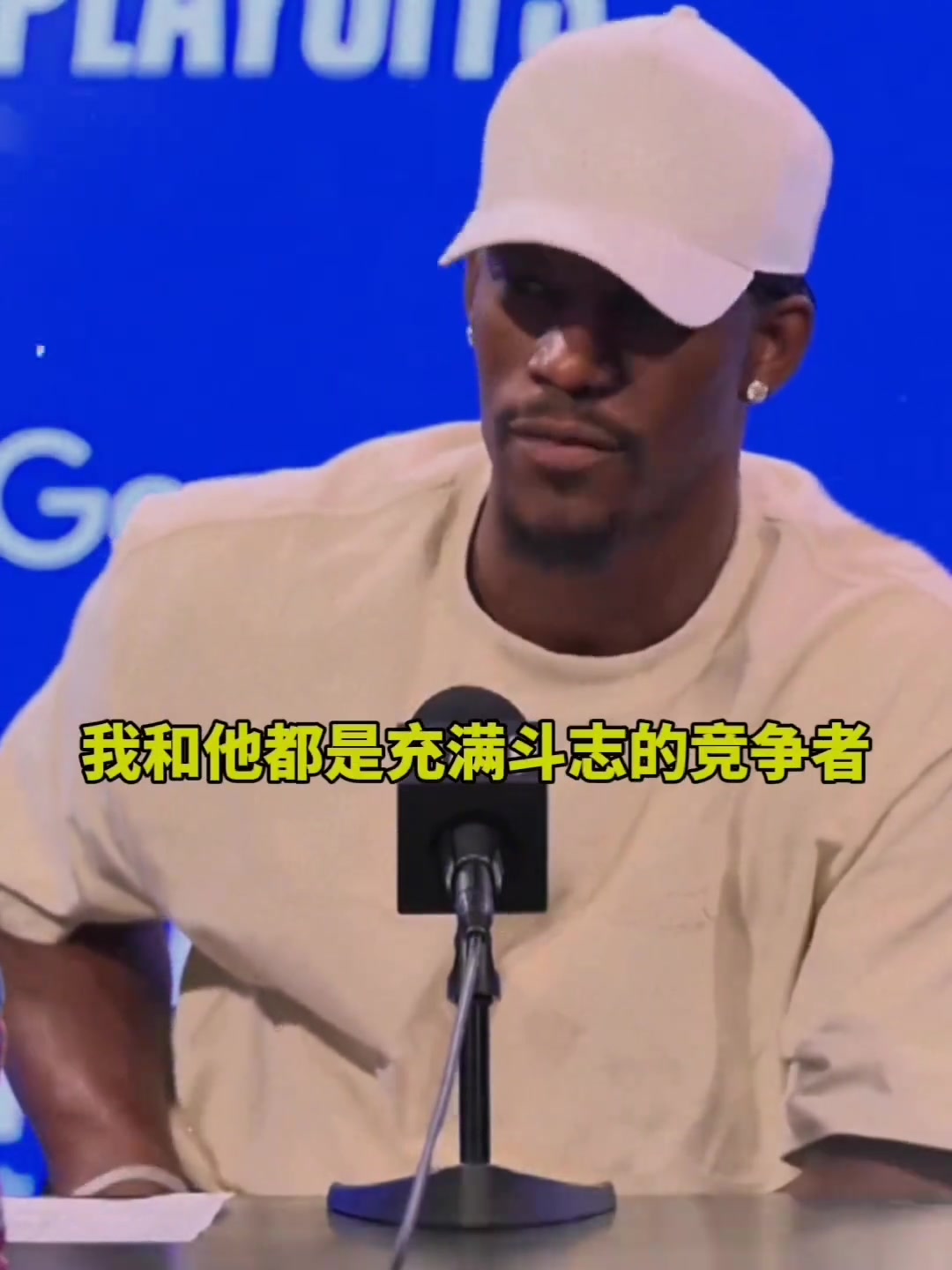 巴特勒我不喜歡狄龍 我們都是競(jìng)爭(zhēng)者沒(méi)有樂(lè)趣可言