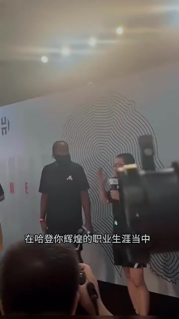 他是懂節(jié)目效果的23年夏天徐靜雨問哈登搭檔過最強隊友是誰