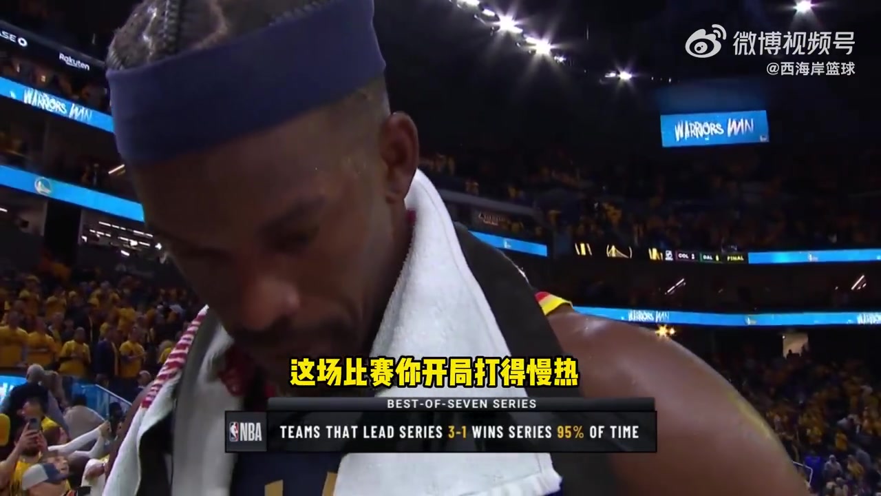 巴特勒賽后采訪(fǎng)我愿意為這些家伙赴湯蹈火我找回了快樂(lè)