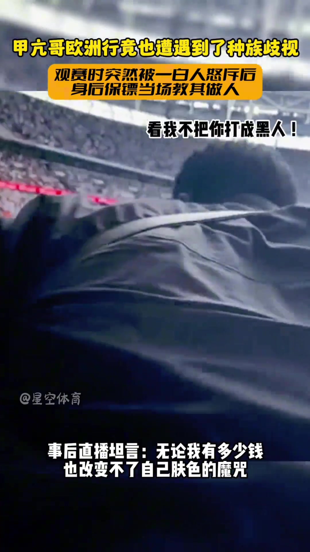 約克雷斯請將你的天賦帶到曼切斯特來吧