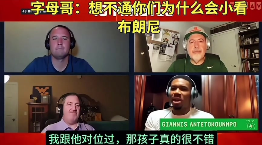 字母哥想不通你們?yōu)槭裁磿】床祭誓? style=