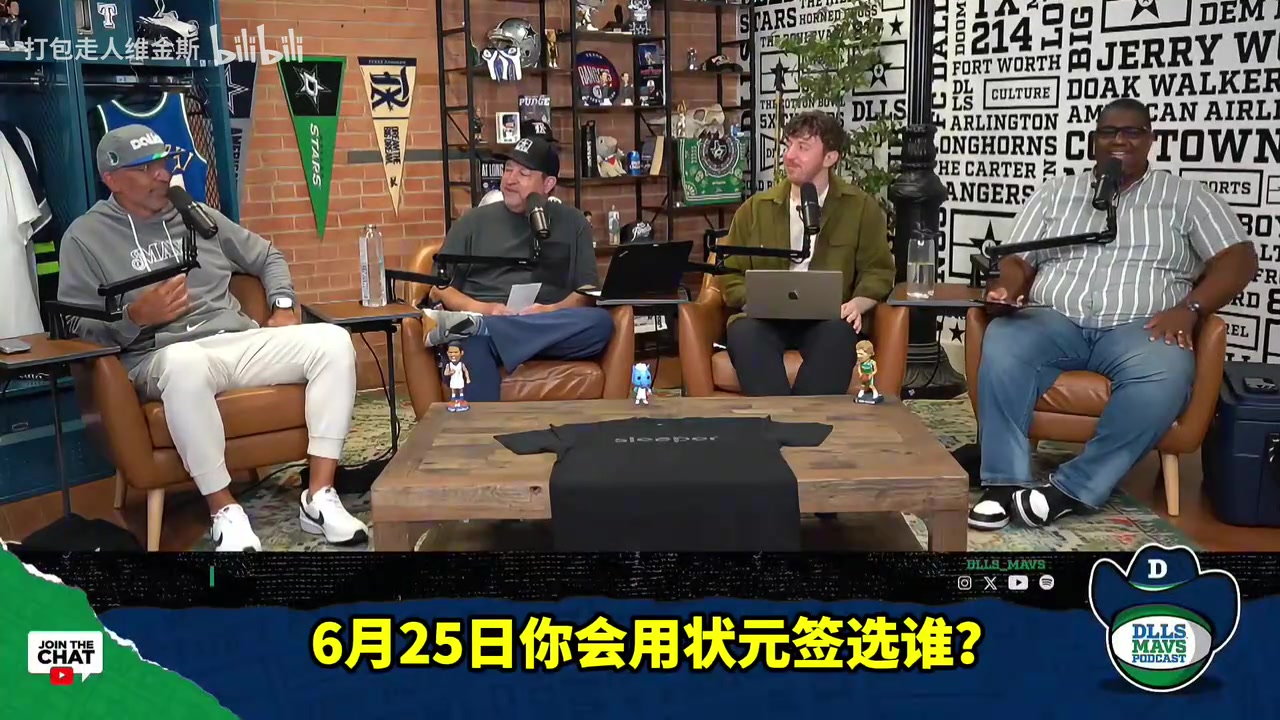明知故問你會(huì)用狀元簽選誰基德我很喜歡杜克的那個(gè)孩子