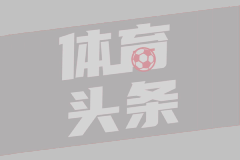 都是死角門將怎么撲15年歐超杯梅西開場15分鐘任意球梅開二度